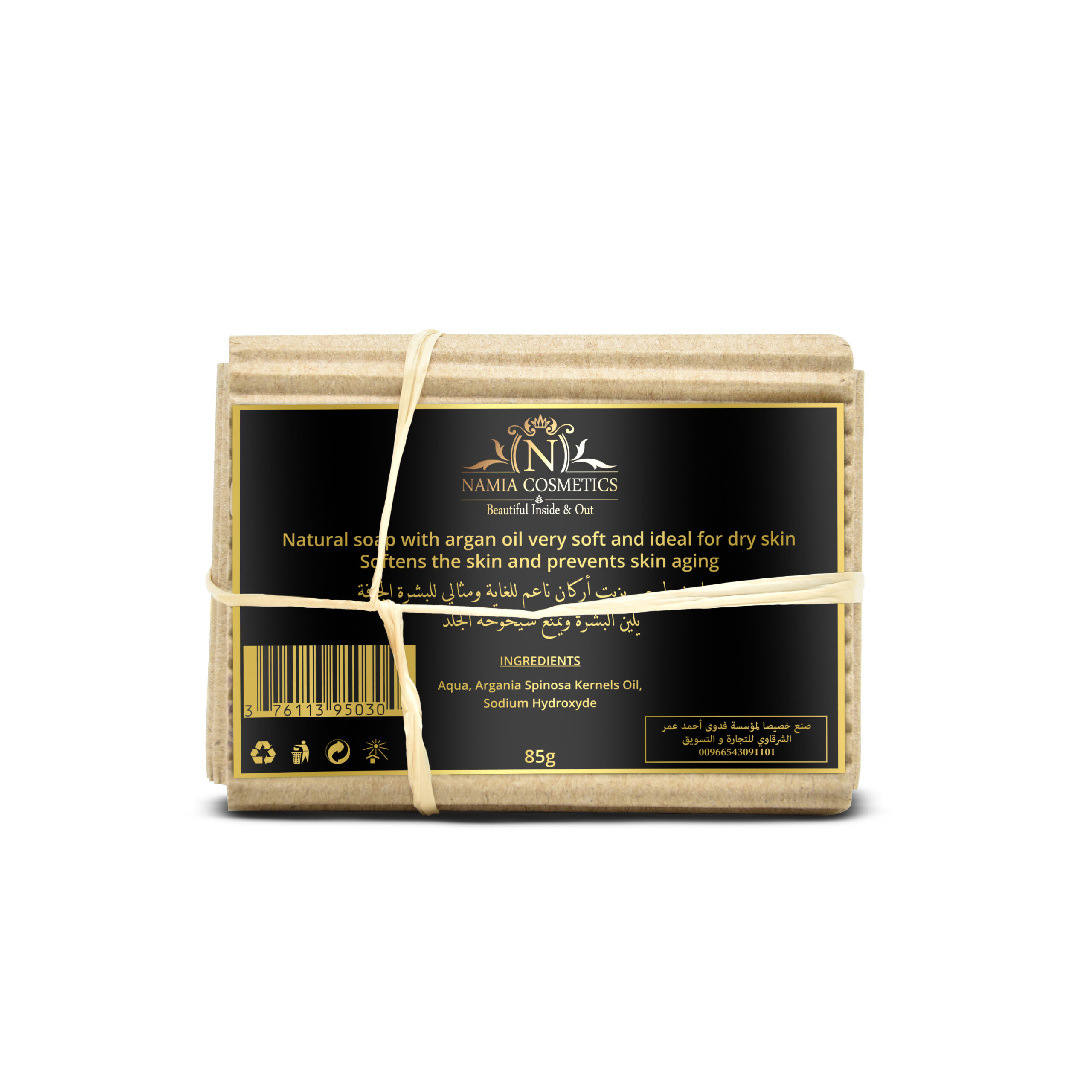 SOAP BAR – 85G